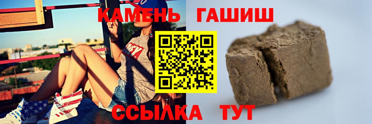 ГАШ ice o lator Калач-на-Дону