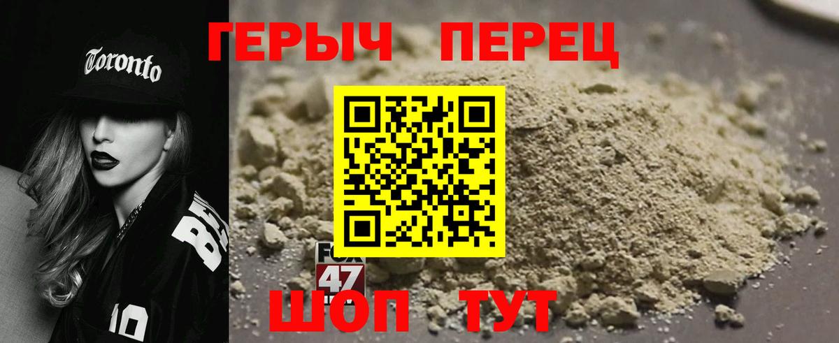 ГЕРОИН  Вход с VPN  Калач-на-Дону  Героин афганец 