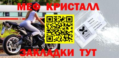 стафф Гудермес