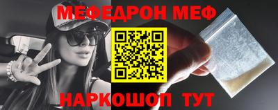мескалин Гулькевичи