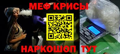стафф Гудермес