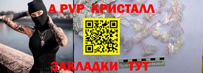 мескалин Гулькевичи