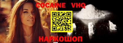 apvp Гуково