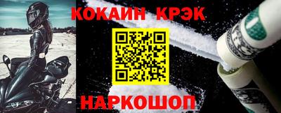 мескалин Гулькевичи