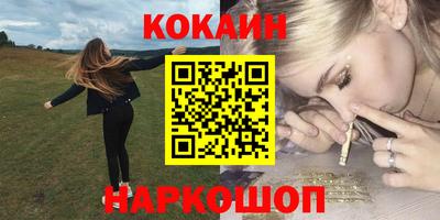 стафф Гудермес