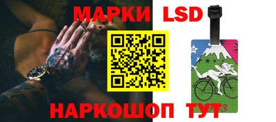 apvp Гуково