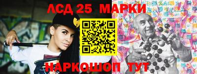 мескалин Гулькевичи