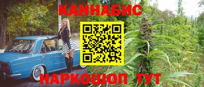 мескалин Гулькевичи