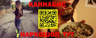 стафф Гудермес