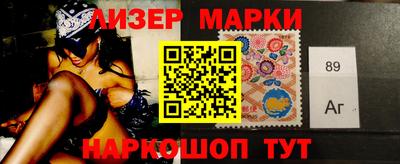 apvp Гуково