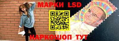 мескалин Гулькевичи