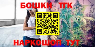 мескалин Гулькевичи