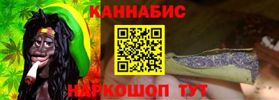 мескалин Гулькевичи