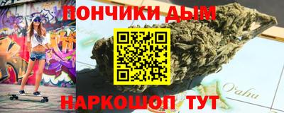 apvp Гуково