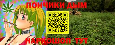apvp Гуково