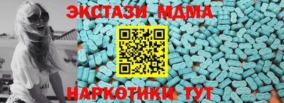 мескалин Гулькевичи