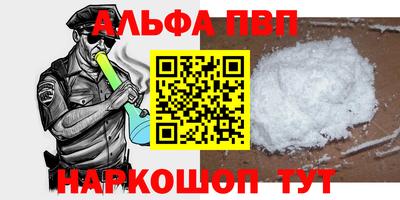 мескалин Гулькевичи