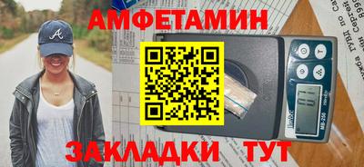 apvp Гуково