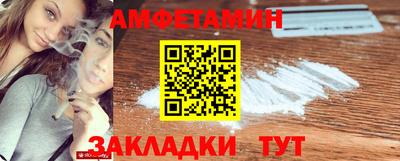 мескалин Гулькевичи