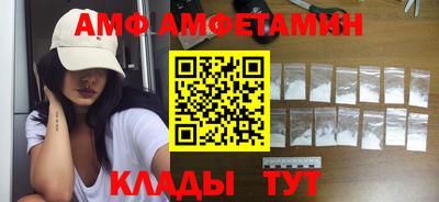 apvp Гуково