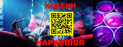 apvp Гуково