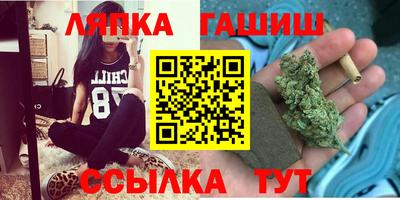 мескалин Гулькевичи