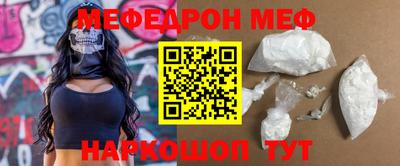 стафф Гудермес