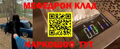 стафф Гудермес