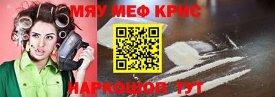 apvp Гуково