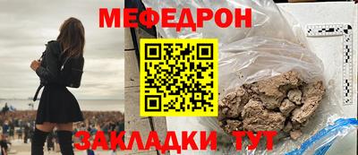 стафф Гудермес