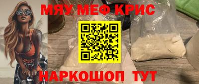 мескалин Гулькевичи