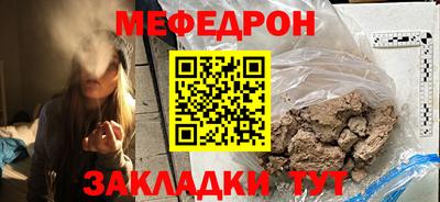 apvp Гуково