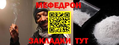 apvp Гуково