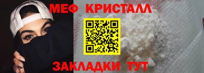 стафф Гудермес