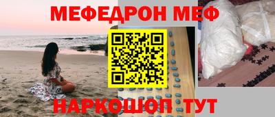 мескалин Гулькевичи