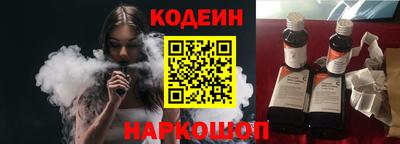 apvp Гуково