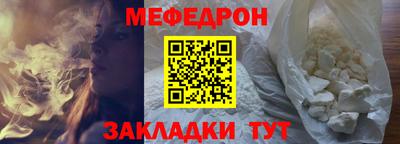 apvp Гуково