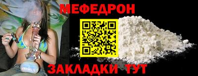 стафф Гудермес