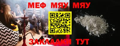 стафф Гудермес