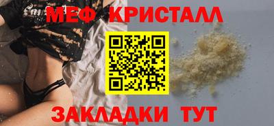 apvp Гуково