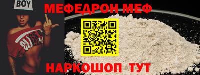 стафф Гудермес