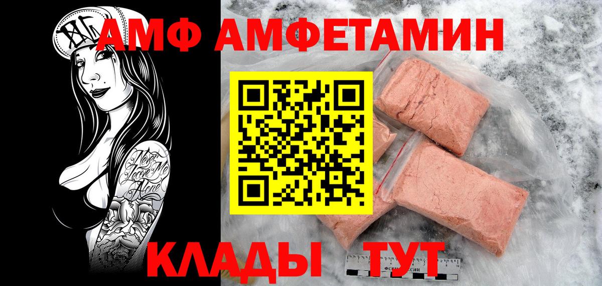 Первитин кристалл Калач-на-Дону