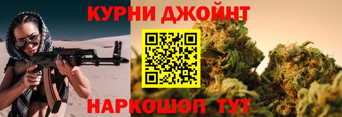 МАРИХУАНА LSD WEED  Бошки Шишки семена  Вход с VPN  Калач-на-Дону  Канабис VHQ 