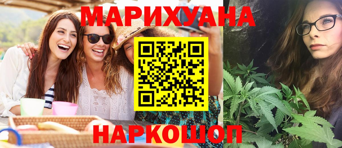 Каннабис план Калач-на-Дону